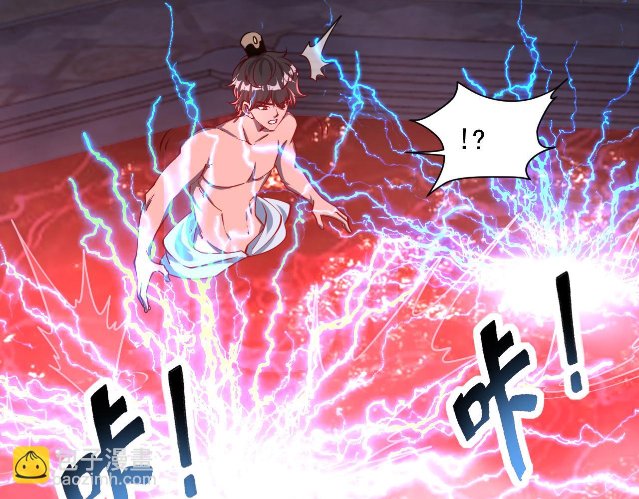 《我能提取属性》第64话 前有浮屠大阵后有神海雷劫 第38页