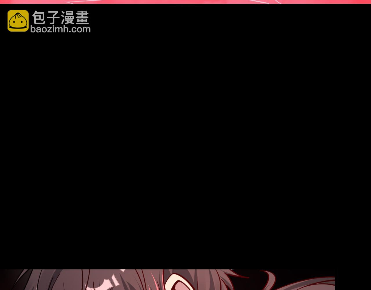 《我能提取属性》第64话 前有浮屠大阵后有神海雷劫 第47页