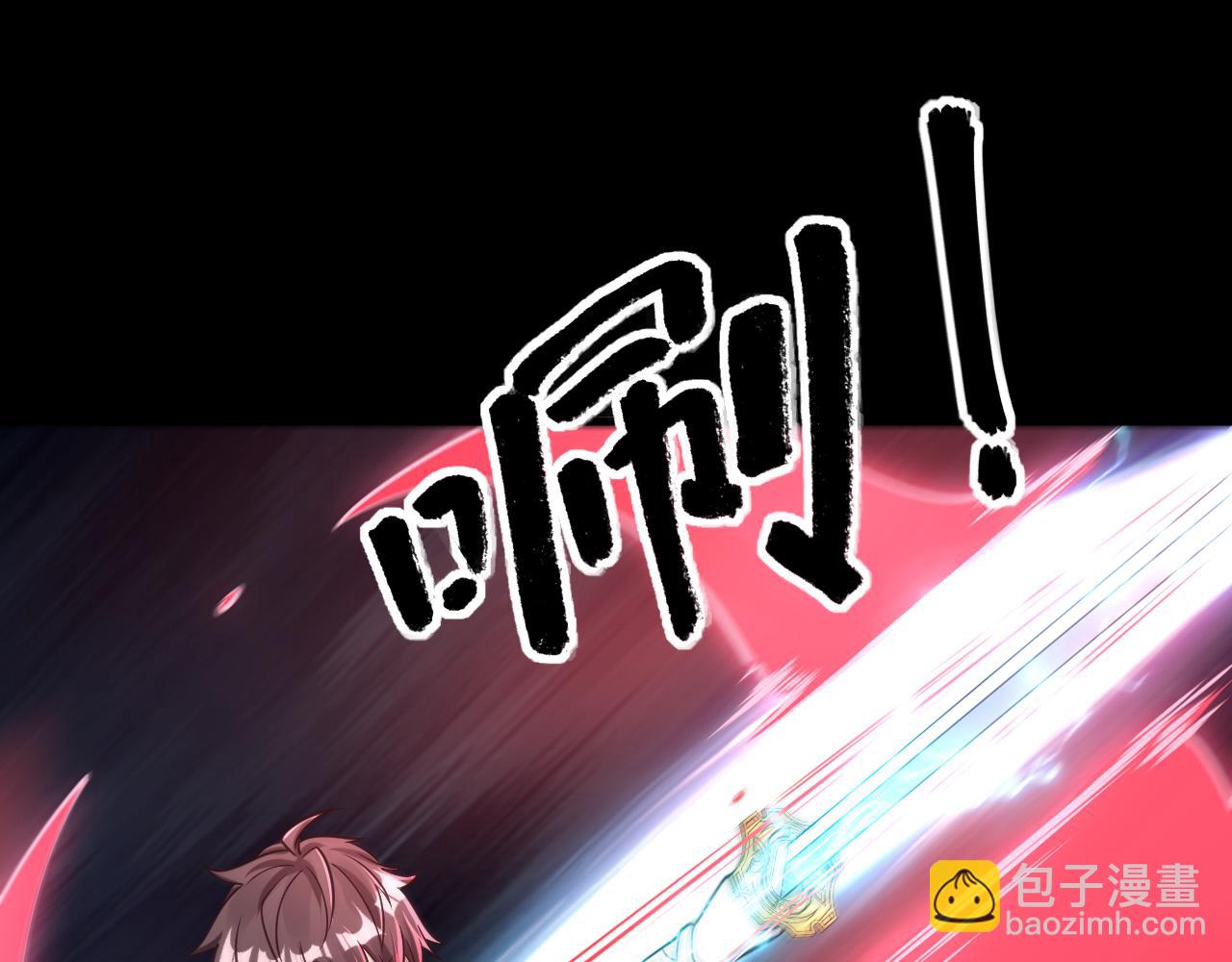 《我能提取属性》第64话 前有浮屠大阵后有神海雷劫 第50页