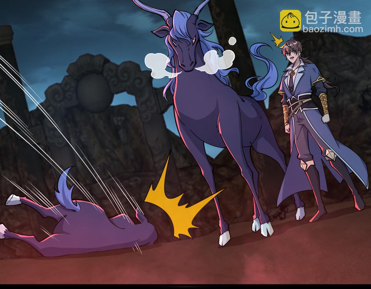 《我能提取属性》第64话 前有浮屠大阵后有神海雷劫 第6页