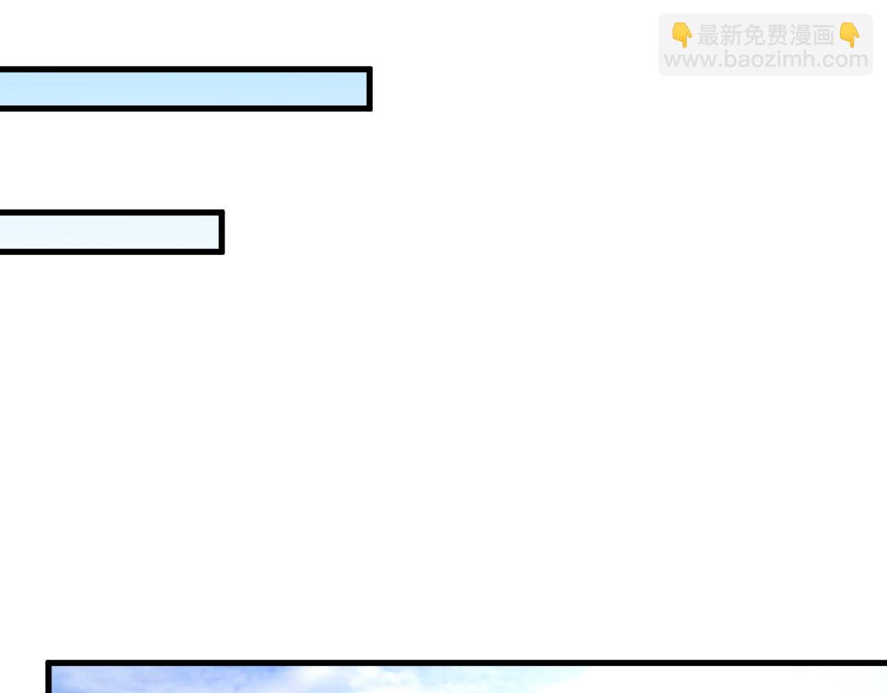 《我能提取属性》第61话 闭关修仙丹，天澜峰论道 第25页