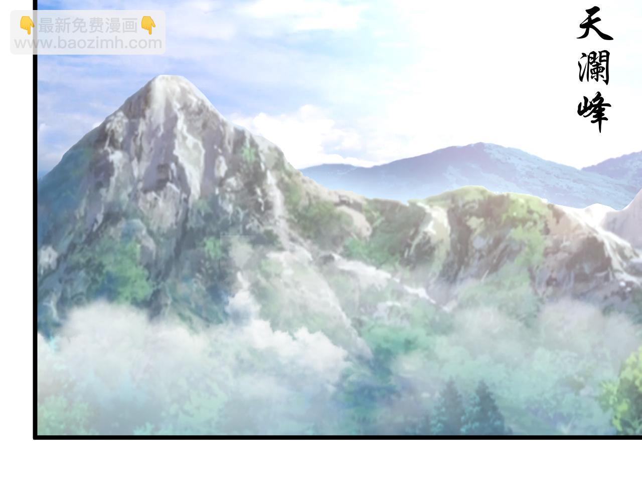 《我能提取属性》第61话 闭关修仙丹，天澜峰论道 第26页