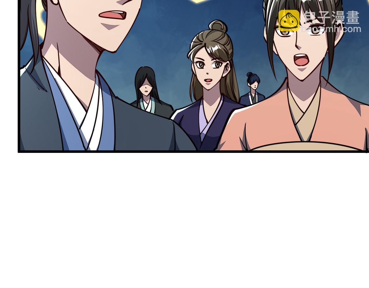 《我能提取属性》第61话 闭关修仙丹，天澜峰论道 第45页