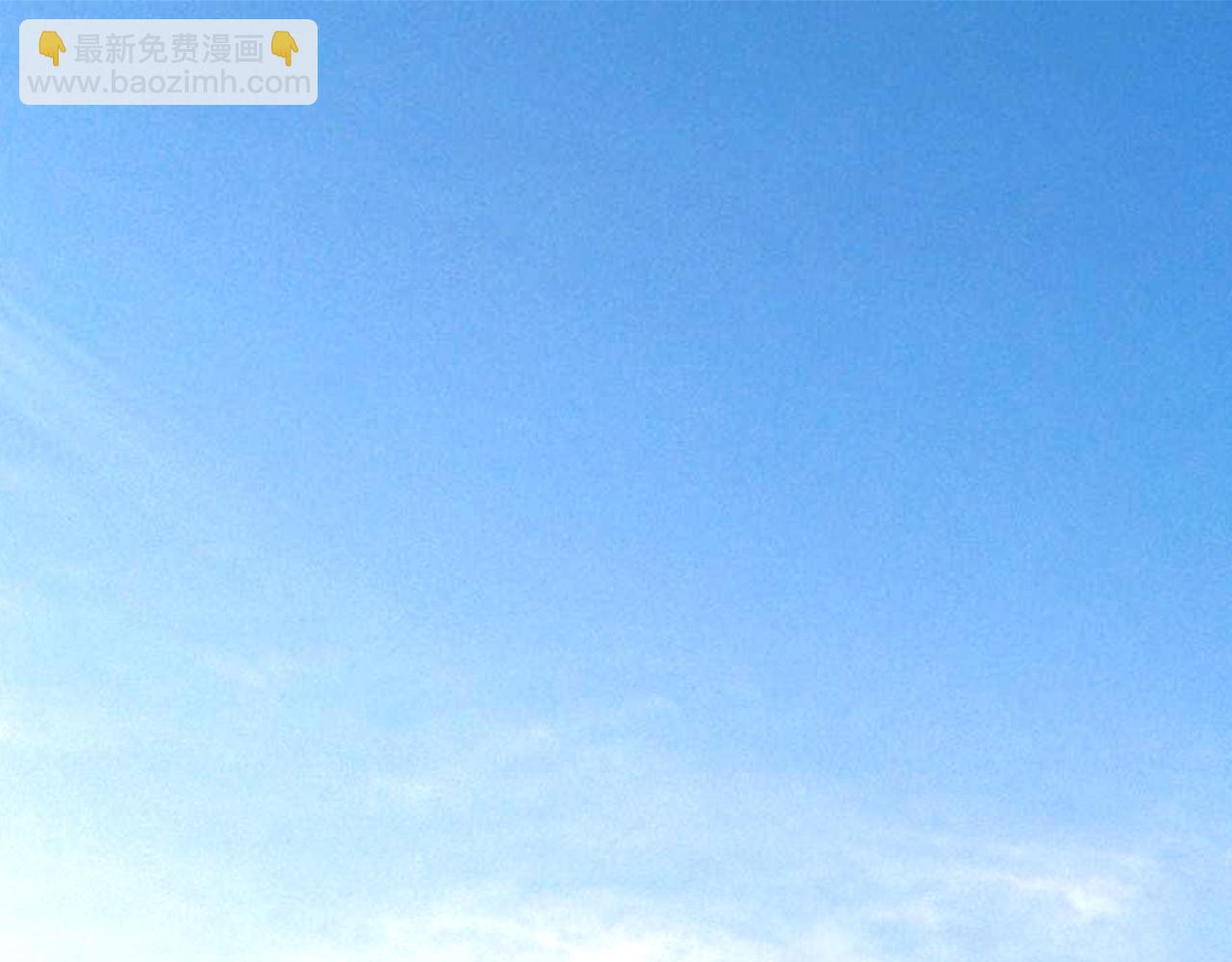 《我能提取属性》第61话 闭关修仙丹，天澜峰论道 第5页