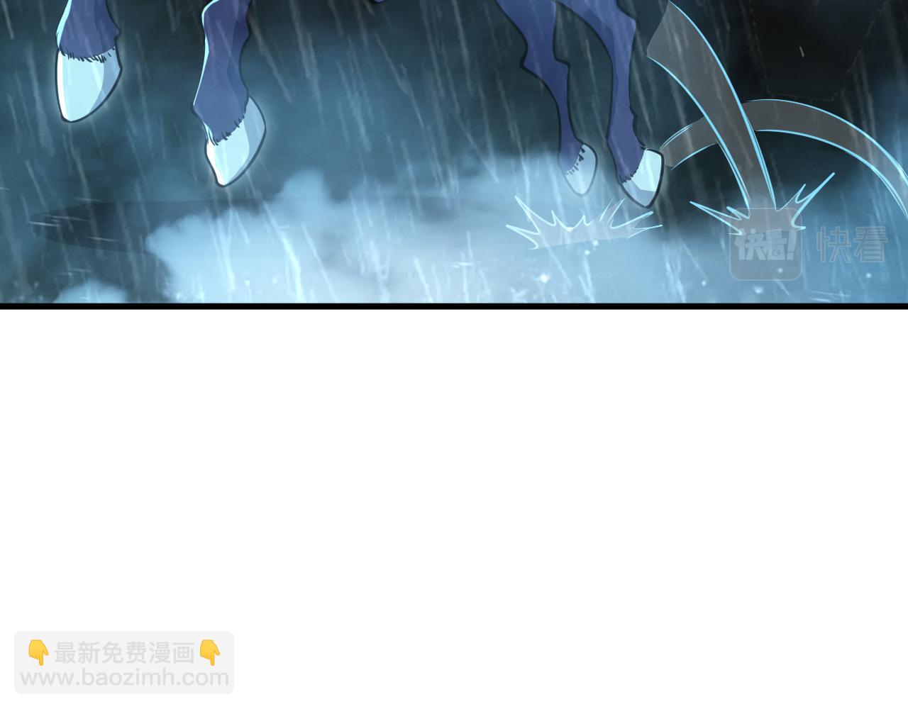 《我能提取属性》第63话 嫁祸欲引灵兽血祭反被雷体吸食属性 第12页