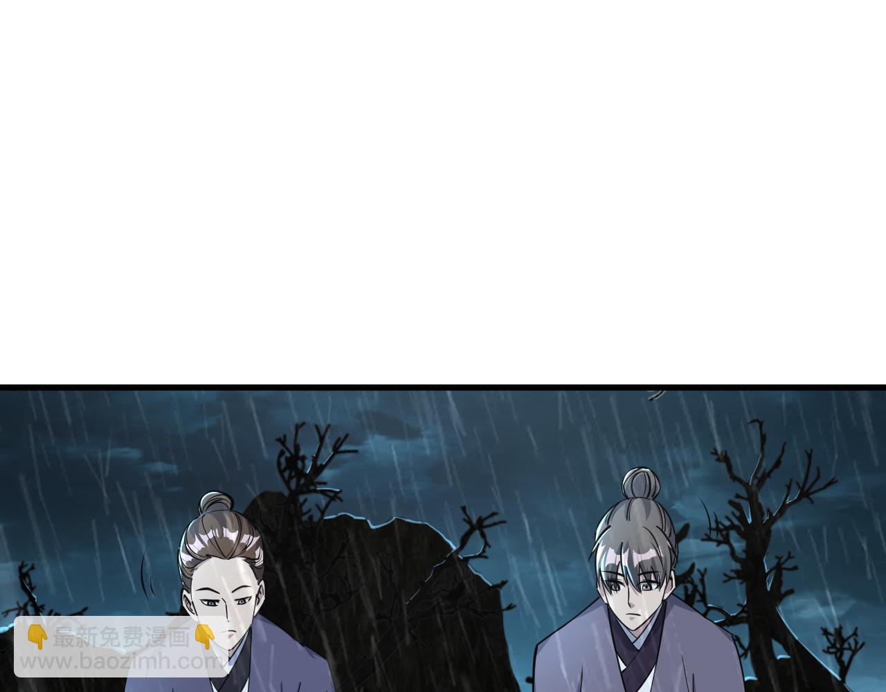 《我能提取属性》第63话 嫁祸欲引灵兽血祭反被雷体吸食属性 第15页