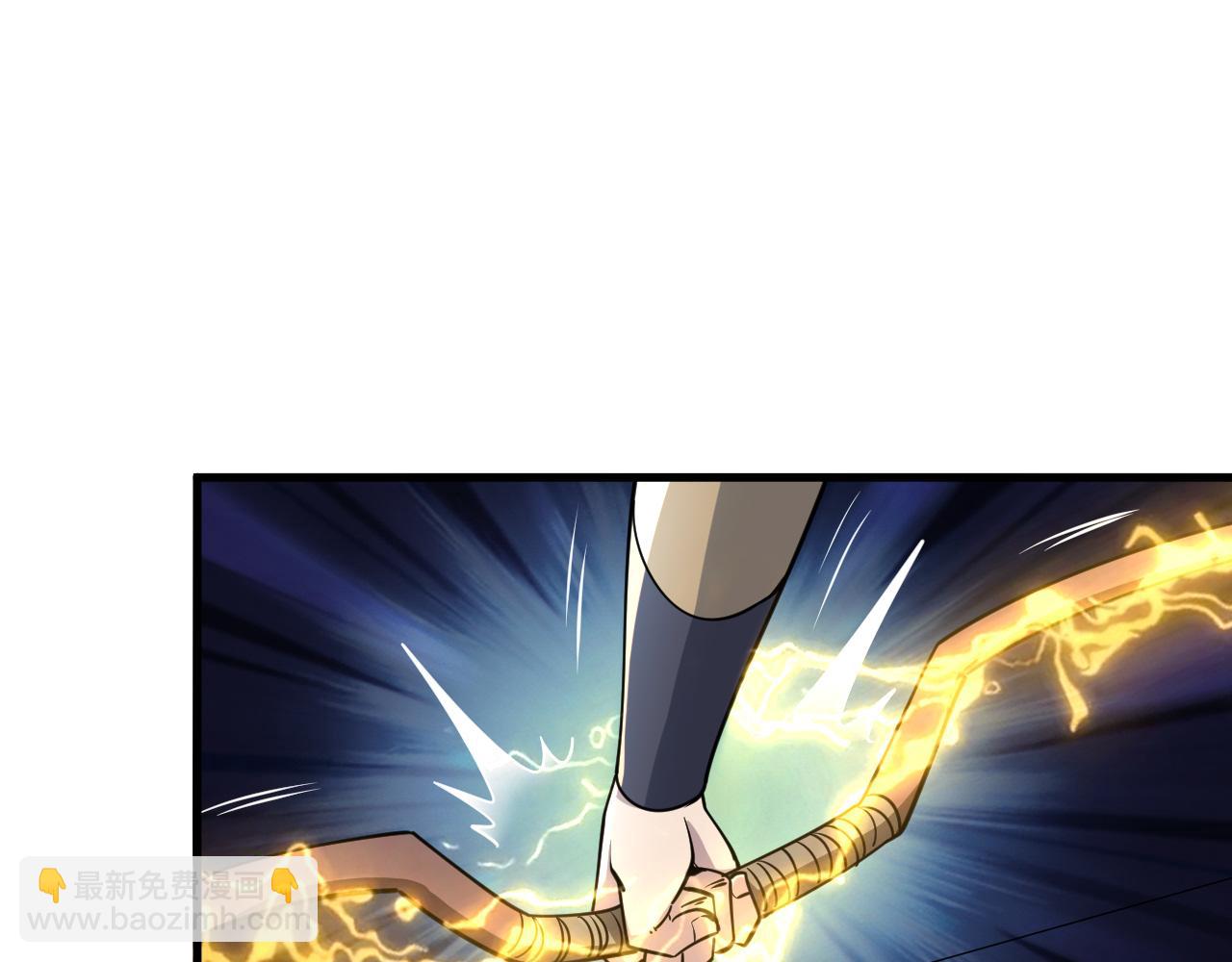 《我能提取属性》第63话 嫁祸欲引灵兽血祭反被雷体吸食属性 第17页