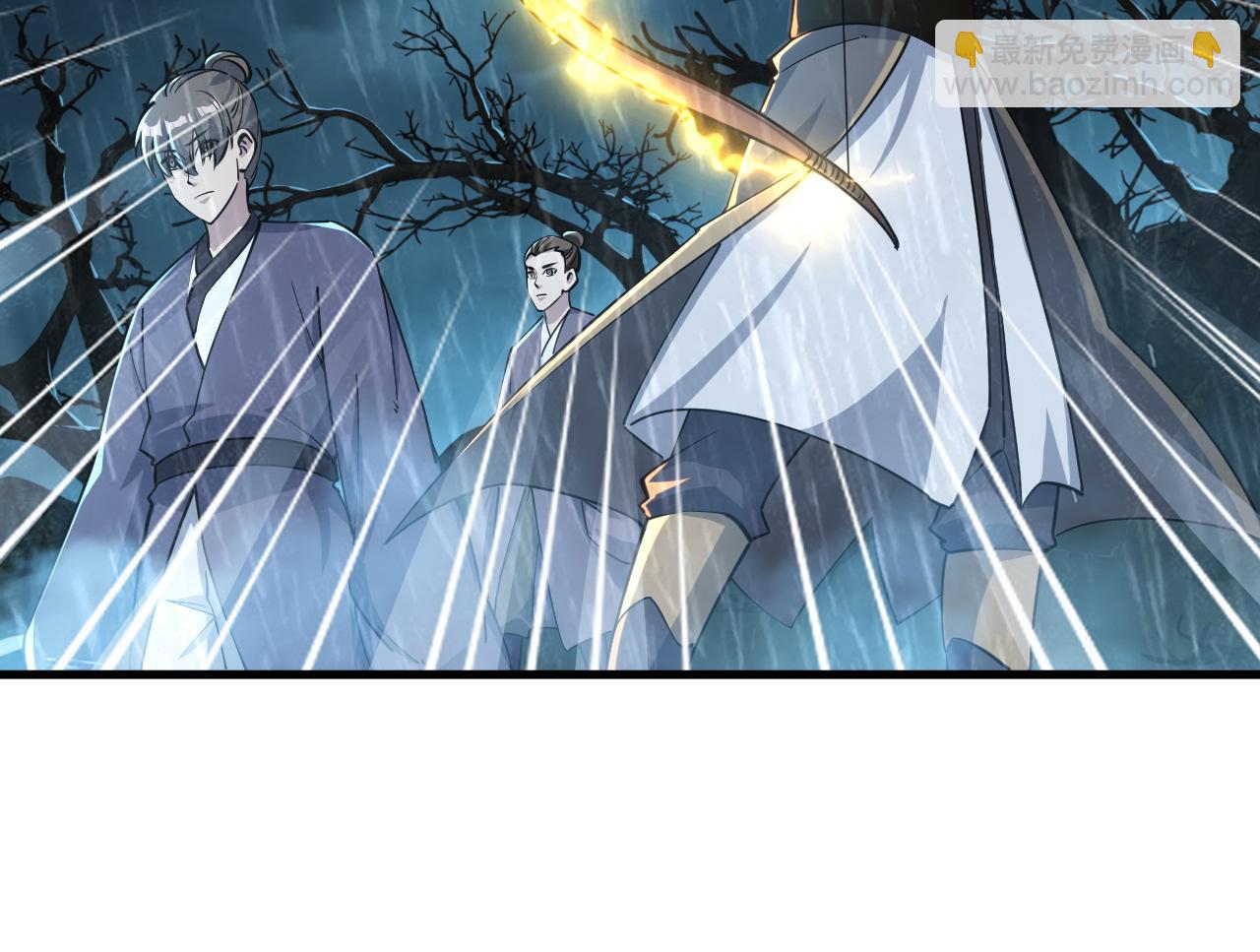 《我能提取属性》第63话 嫁祸欲引灵兽血祭反被雷体吸食属性 第20页