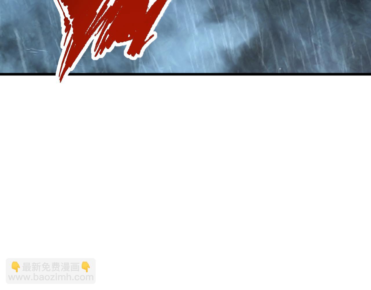 《我能提取属性》第63话 嫁祸欲引灵兽血祭反被雷体吸食属性 第23页