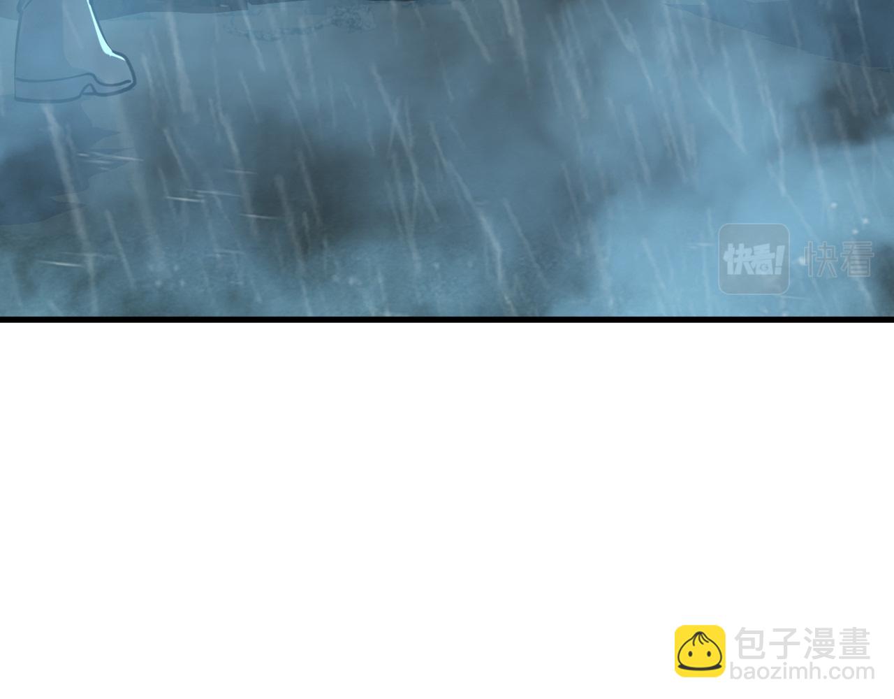 《我能提取属性》第63话 嫁祸欲引灵兽血祭反被雷体吸食属性 第39页