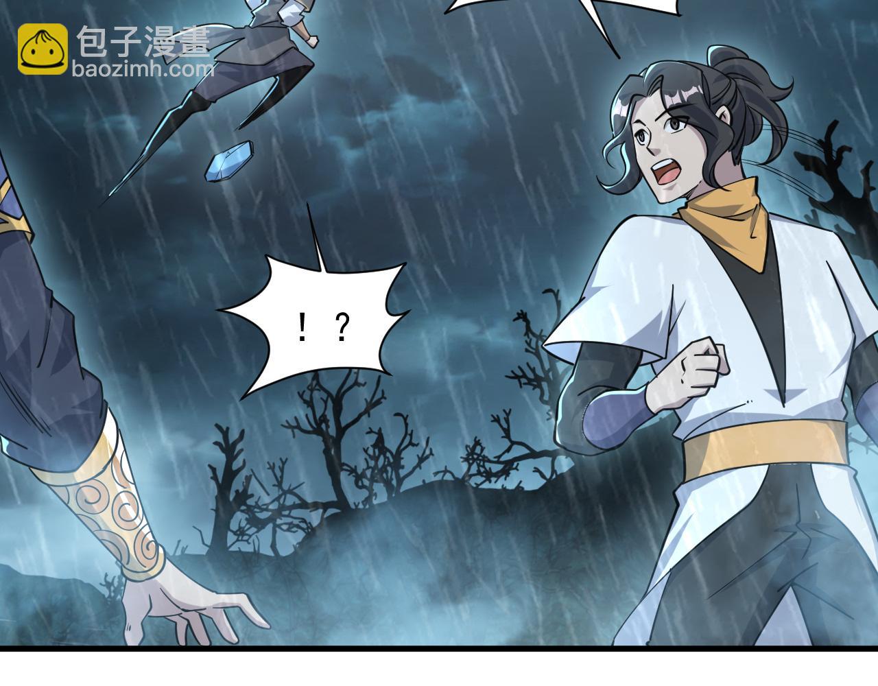 《我能提取属性》第63话 嫁祸欲引灵兽血祭反被雷体吸食属性 第47页