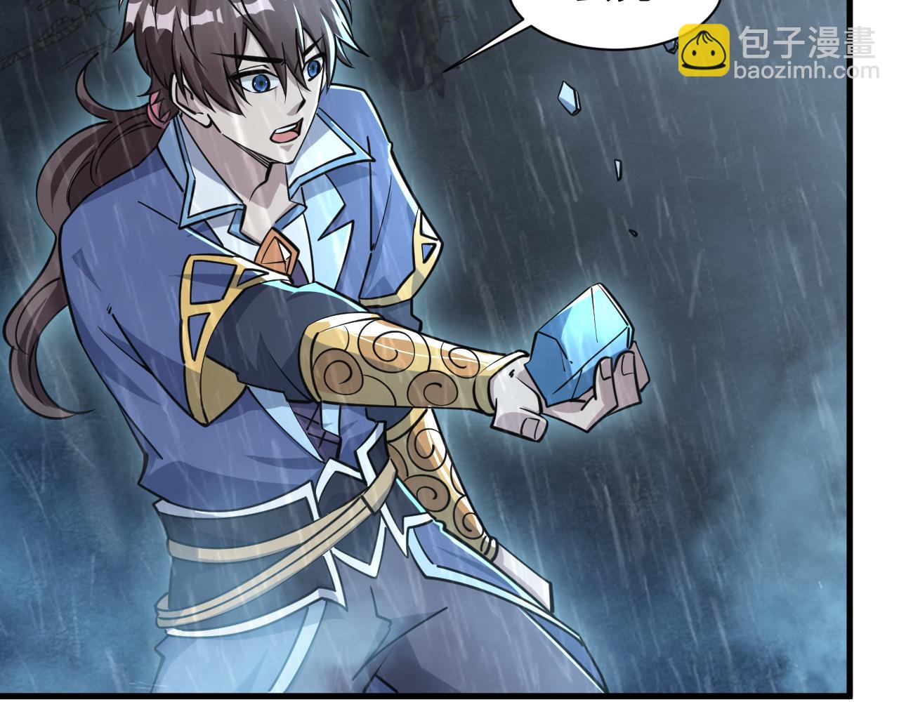 《我能提取属性》第63话 嫁祸欲引灵兽血祭反被雷体吸食属性 第49页