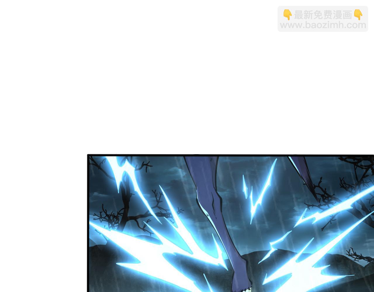《我能提取属性》第63话 嫁祸欲引灵兽血祭反被雷体吸食属性 第5页