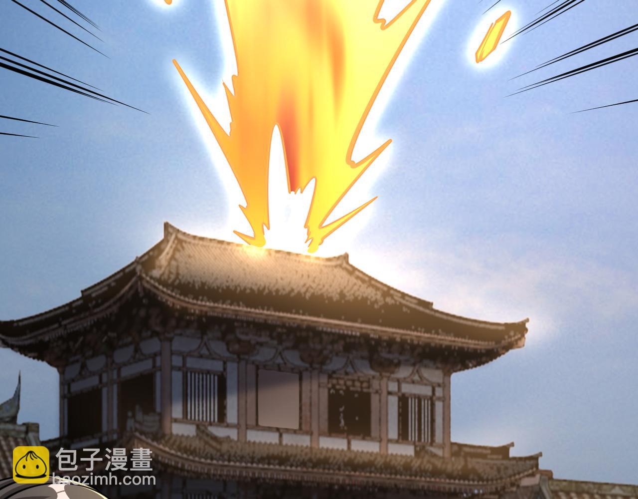 《我能提取属性》第68话 圣体相撞 天门开启 第46页