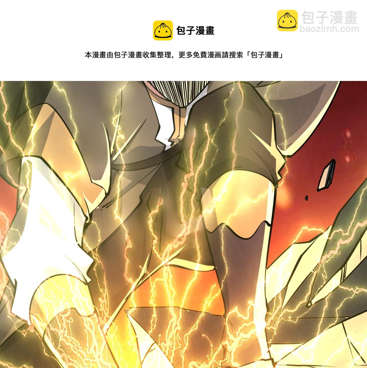 《我能提取属性》第68话 圣体相撞 天门开启 第50页
