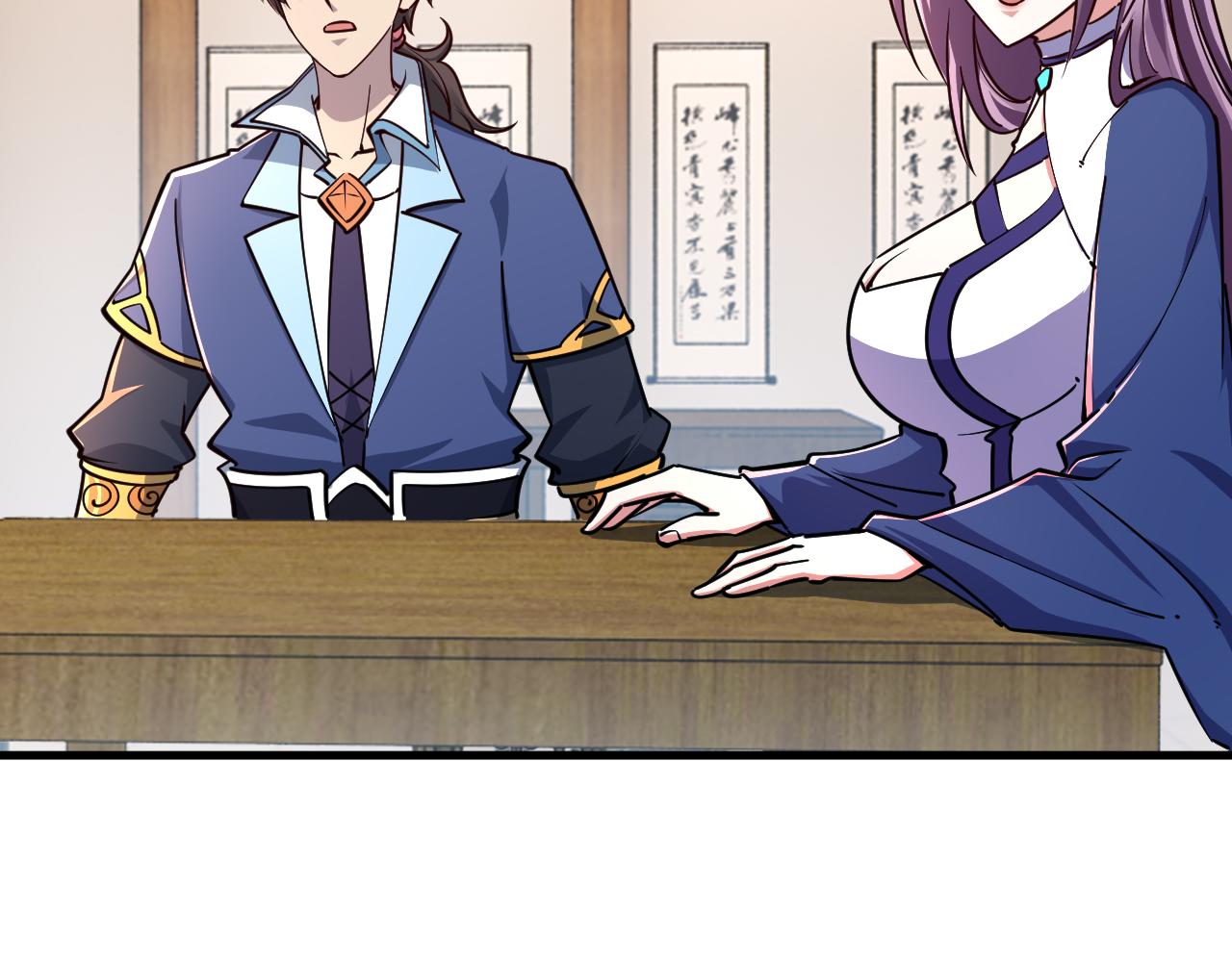 《我能提取属性》第67话 武道茶会气运神兽 第23页