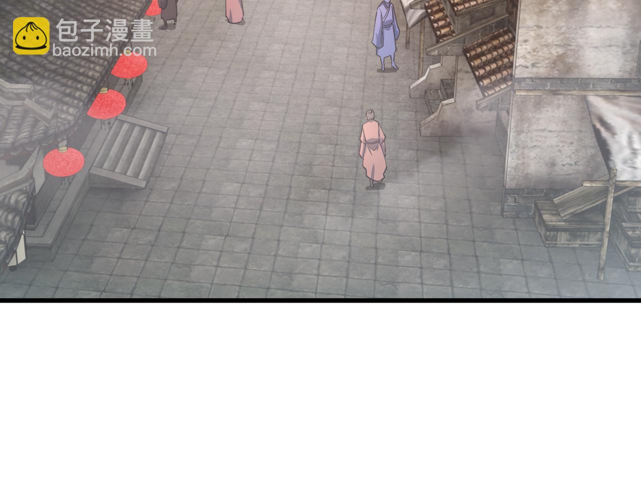 《我能提取属性》第67话 武道茶会气运神兽 第7页