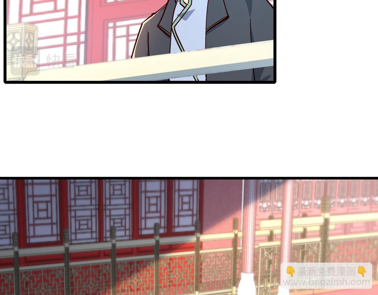 《我能提取属性》第66话 容惊雷泽城心唯师弟身 第27页