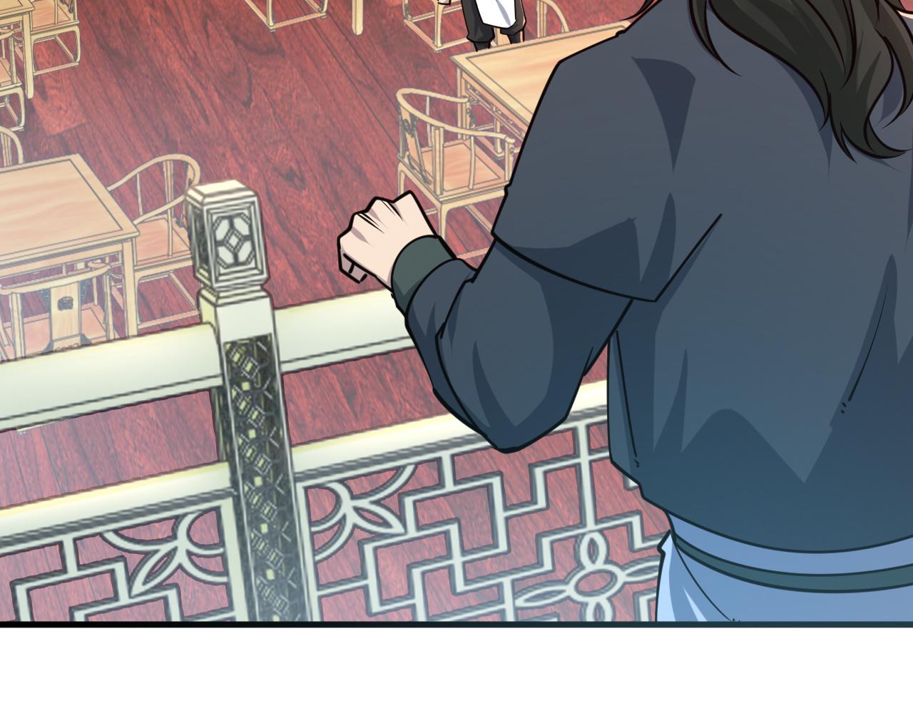 《我能提取属性》第66话 容惊雷泽城心唯师弟身 第29页