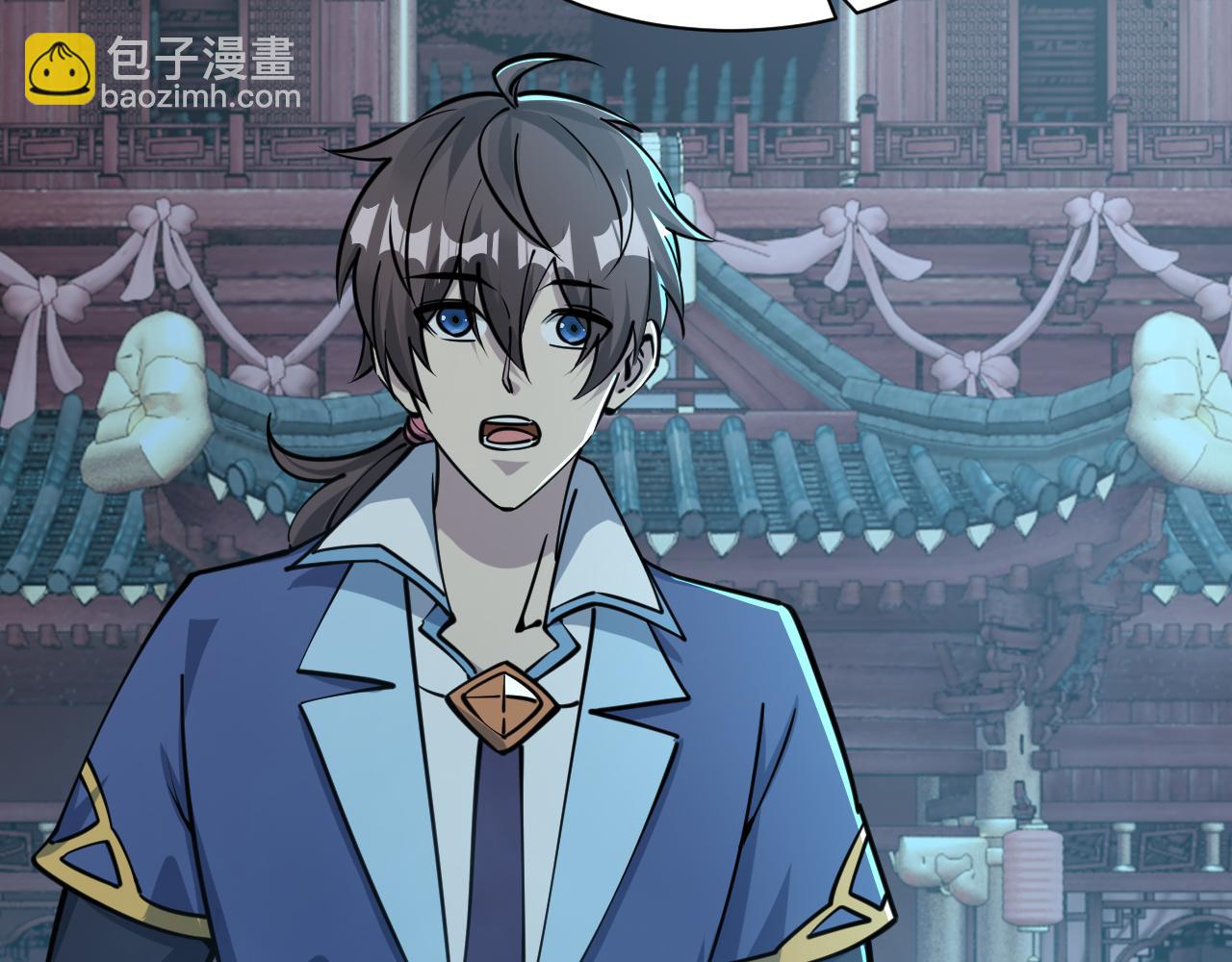 《我能提取属性》第66话 容惊雷泽城心唯师弟身 第45页