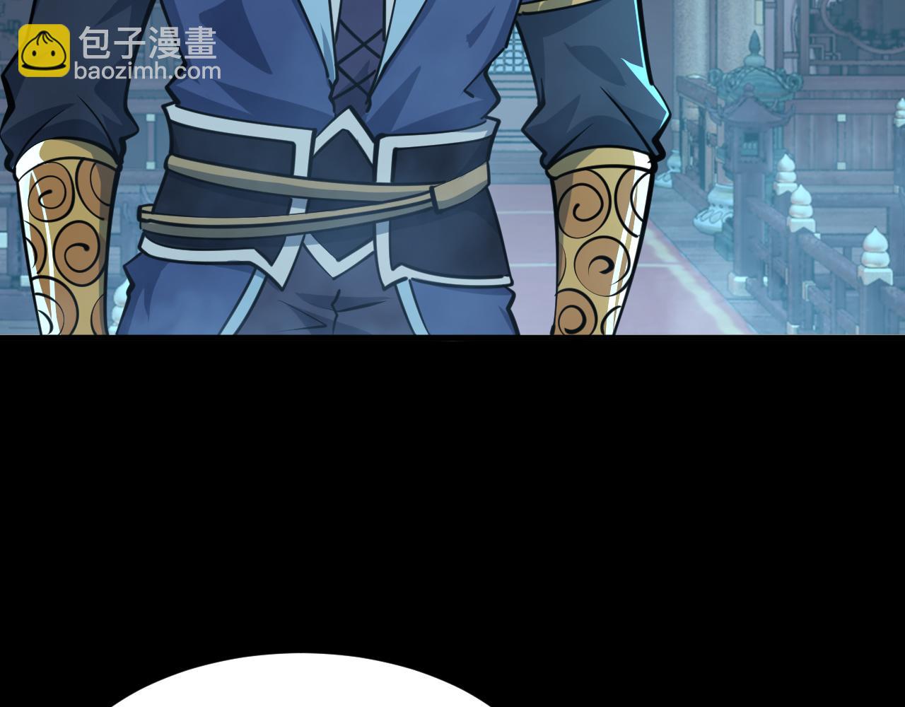 《我能提取属性》第66话 容惊雷泽城心唯师弟身 第46页
