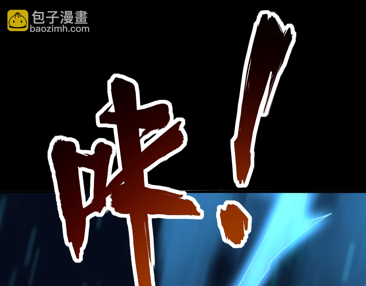 《我能提取属性》第65话 渡雷劫罡体大成万花楼内遇故人 第25页