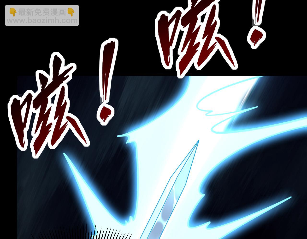 《我能提取属性》第65话 渡雷劫罡体大成万花楼内遇故人 第30页