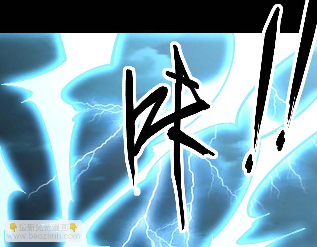 《我能提取属性》第65话 渡雷劫罡体大成万花楼内遇故人 第37页
