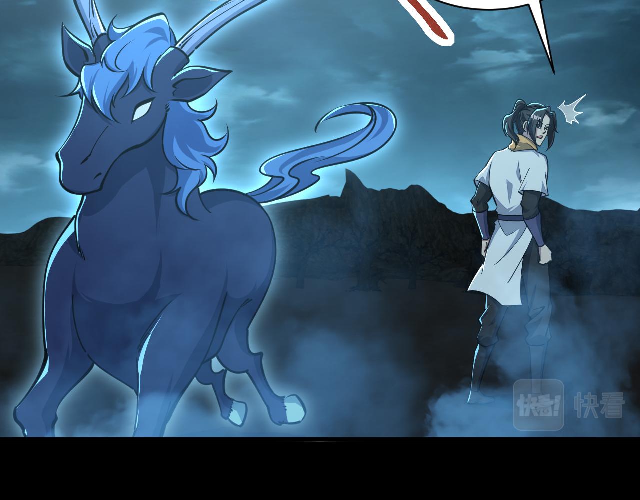 《我能提取属性》第65话 渡雷劫罡体大成万花楼内遇故人 第44页