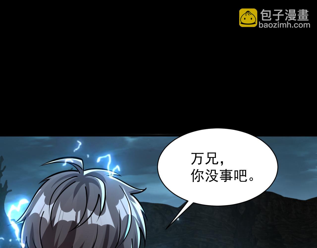 《我能提取属性》第65话 渡雷劫罡体大成万花楼内遇故人 第5页