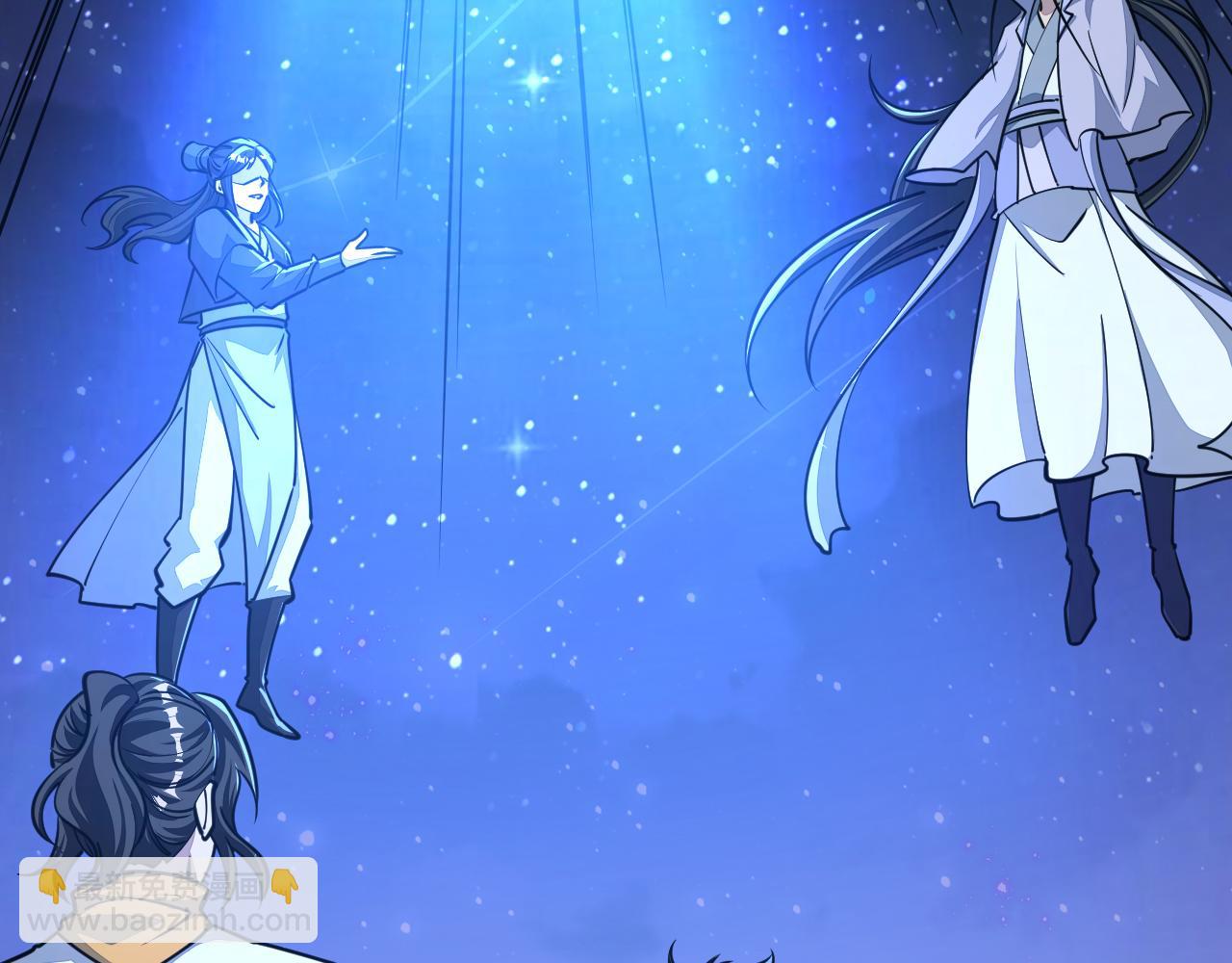 《我能提取属性》第70话 太玄天内上古遗族 第13页