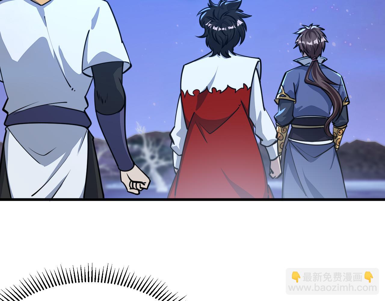 《我能提取属性》第70话 太玄天内上古遗族 第14页