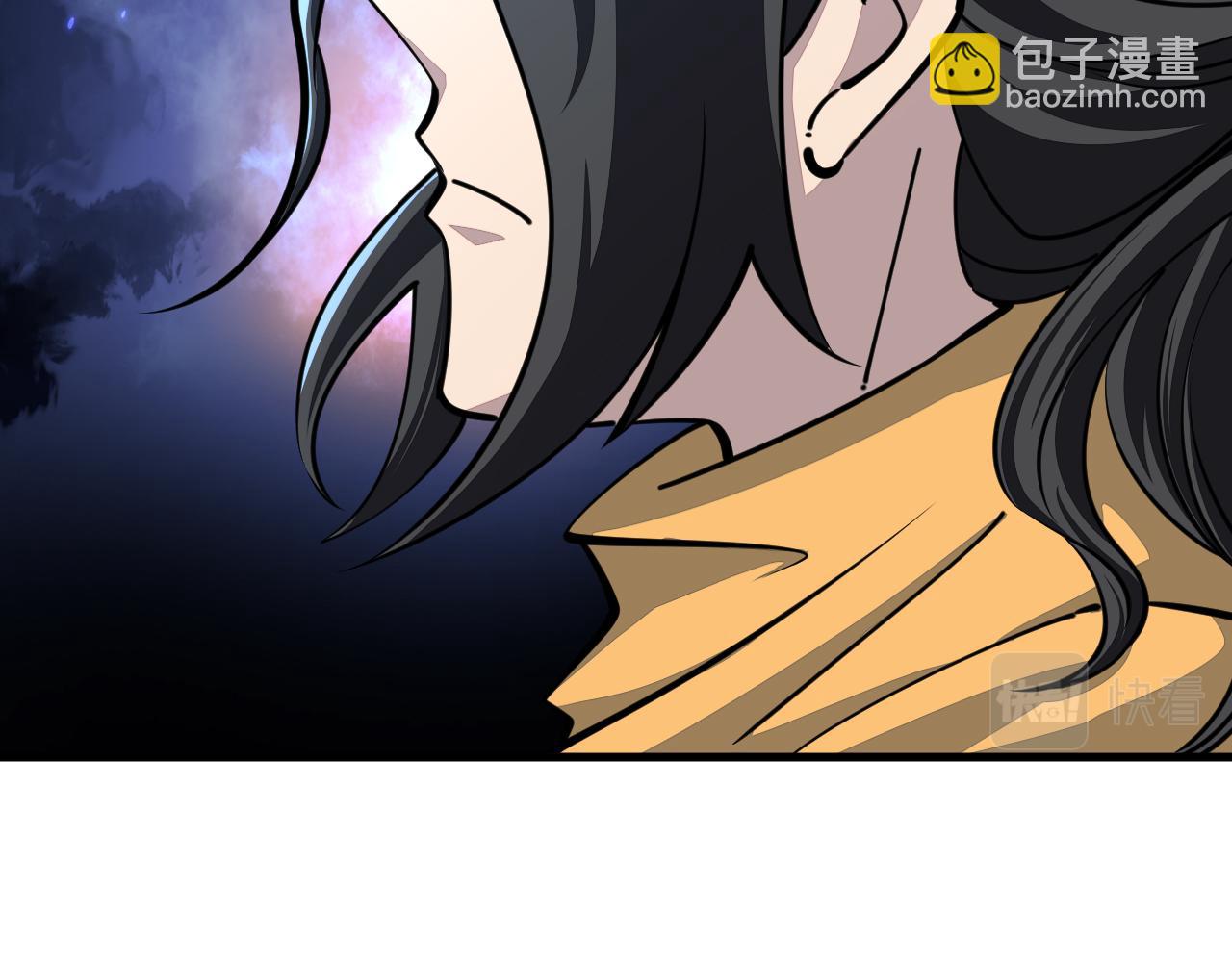 《我能提取属性》第70话 太玄天内上古遗族 第16页