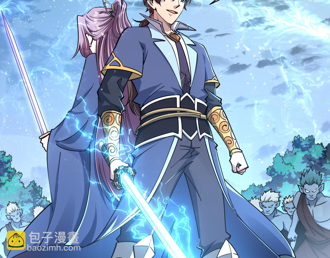 《我能提取属性》第71话 蛮人蜂拥至丹药助师姐 第13页