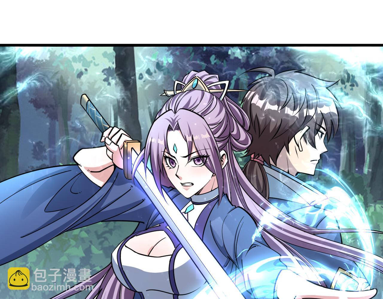 《我能提取属性》第71话 蛮人蜂拥至丹药助师姐 第15页