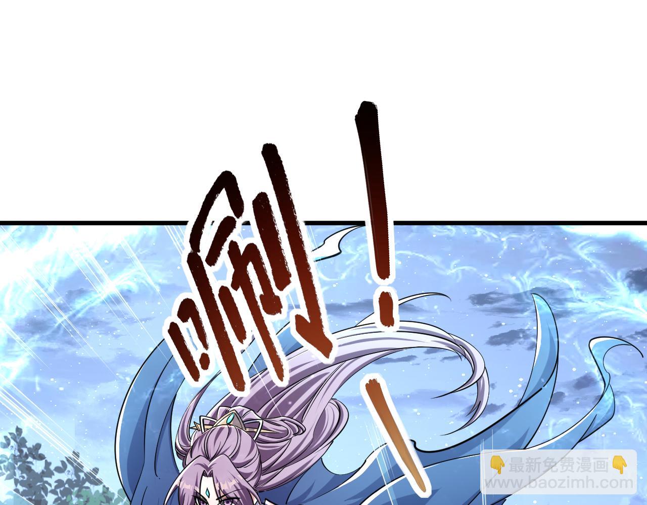 《我能提取属性》第71话 蛮人蜂拥至丹药助师姐 第17页