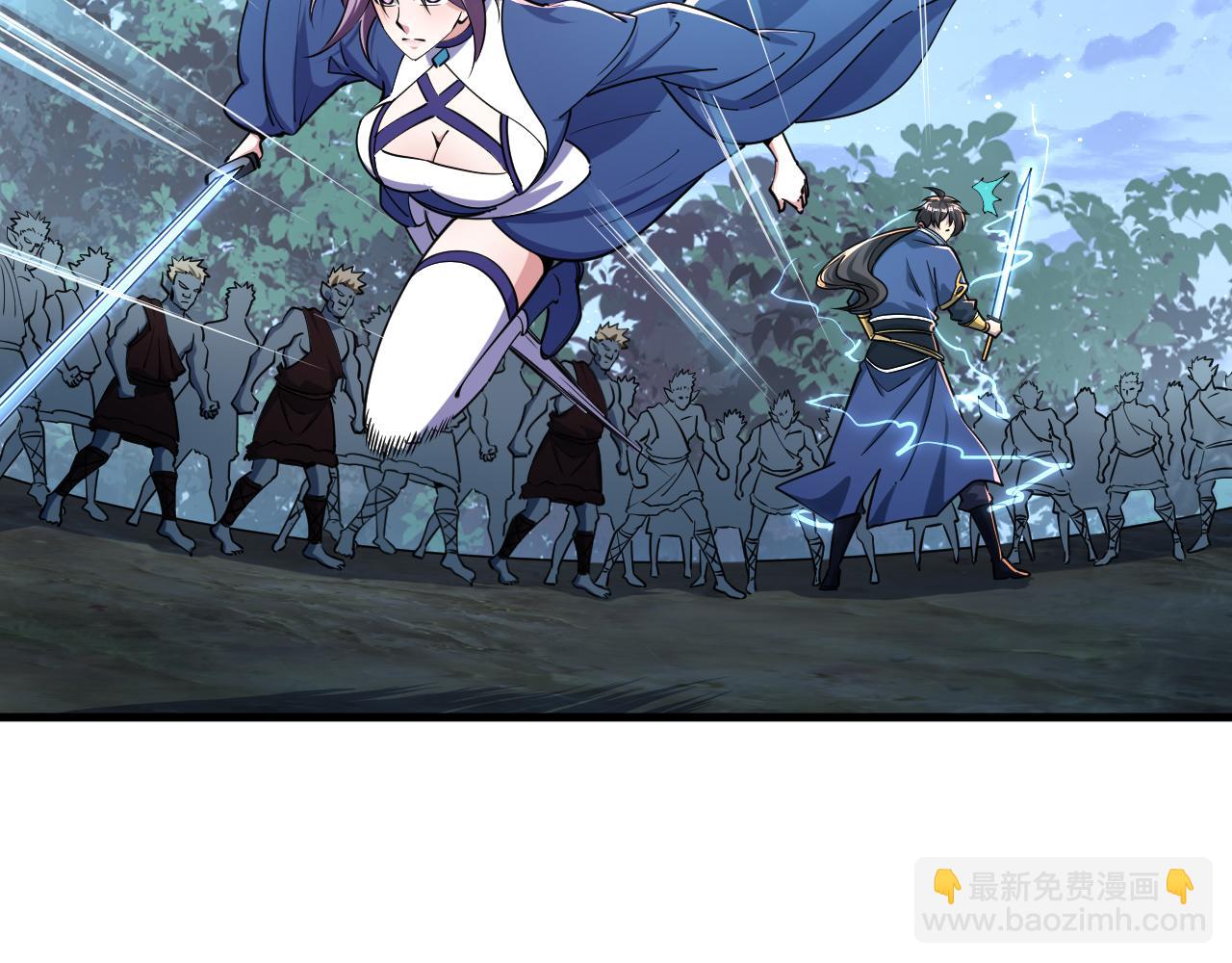 《我能提取属性》第71话 蛮人蜂拥至丹药助师姐 第18页