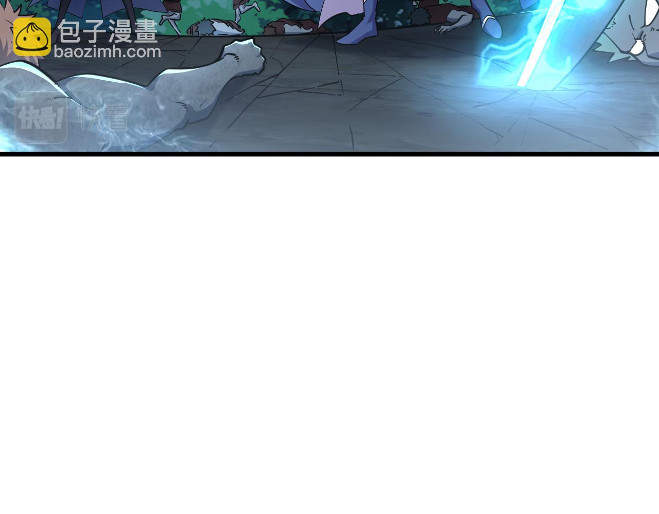 《我能提取属性》第71话 蛮人蜂拥至丹药助师姐 第42页