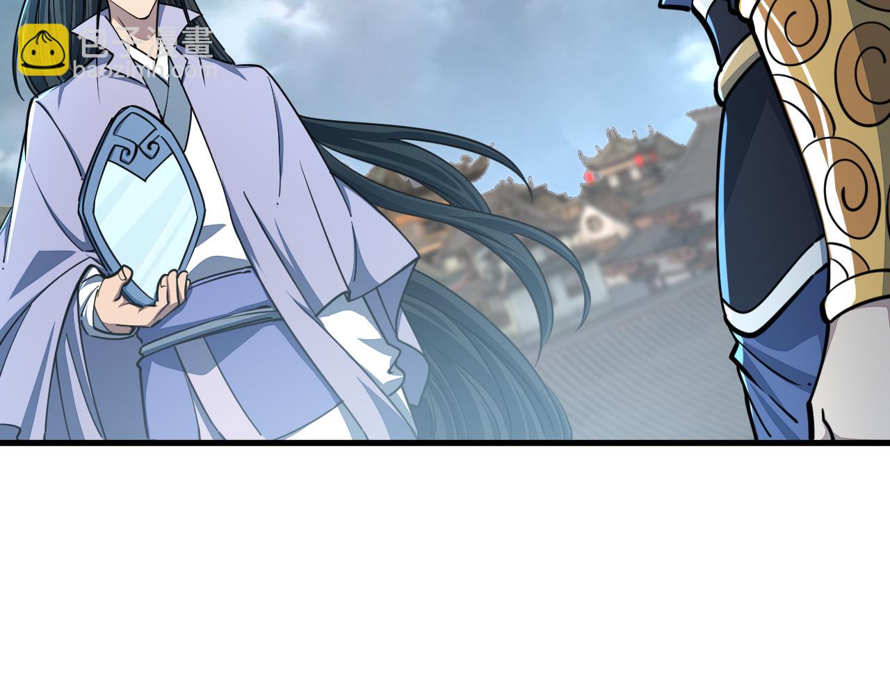 《我能提取属性》第69话 世家圣地齐汇集九重天外悟气运 第14页