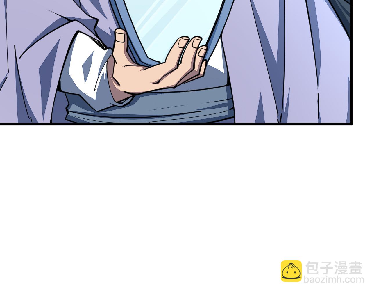 《我能提取属性》第69话 世家圣地齐汇集九重天外悟气运 第18页