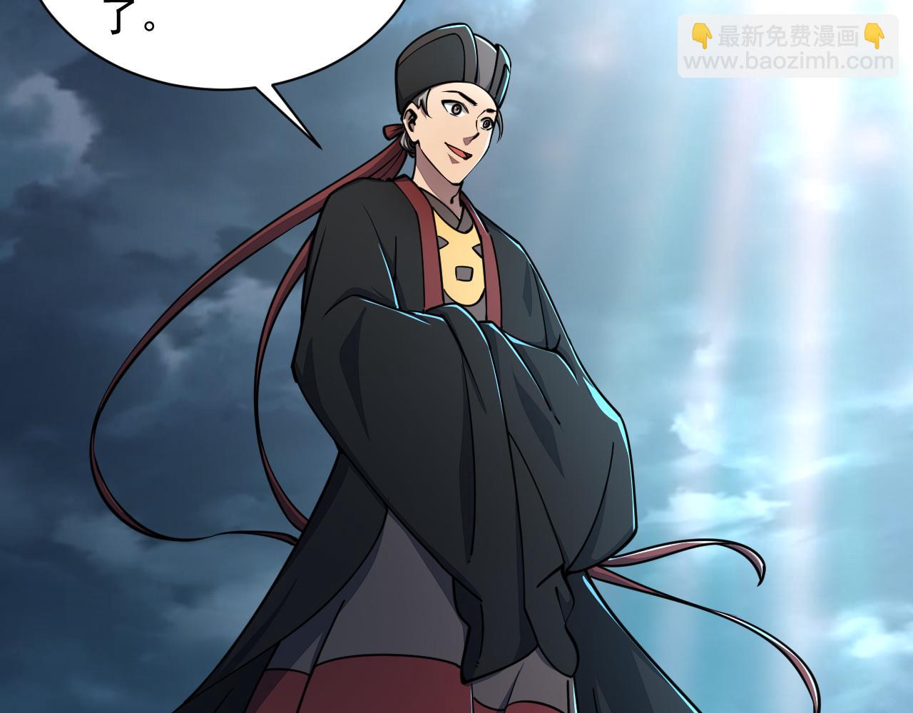 《我能提取属性》第69话 世家圣地齐汇集九重天外悟气运 第24页