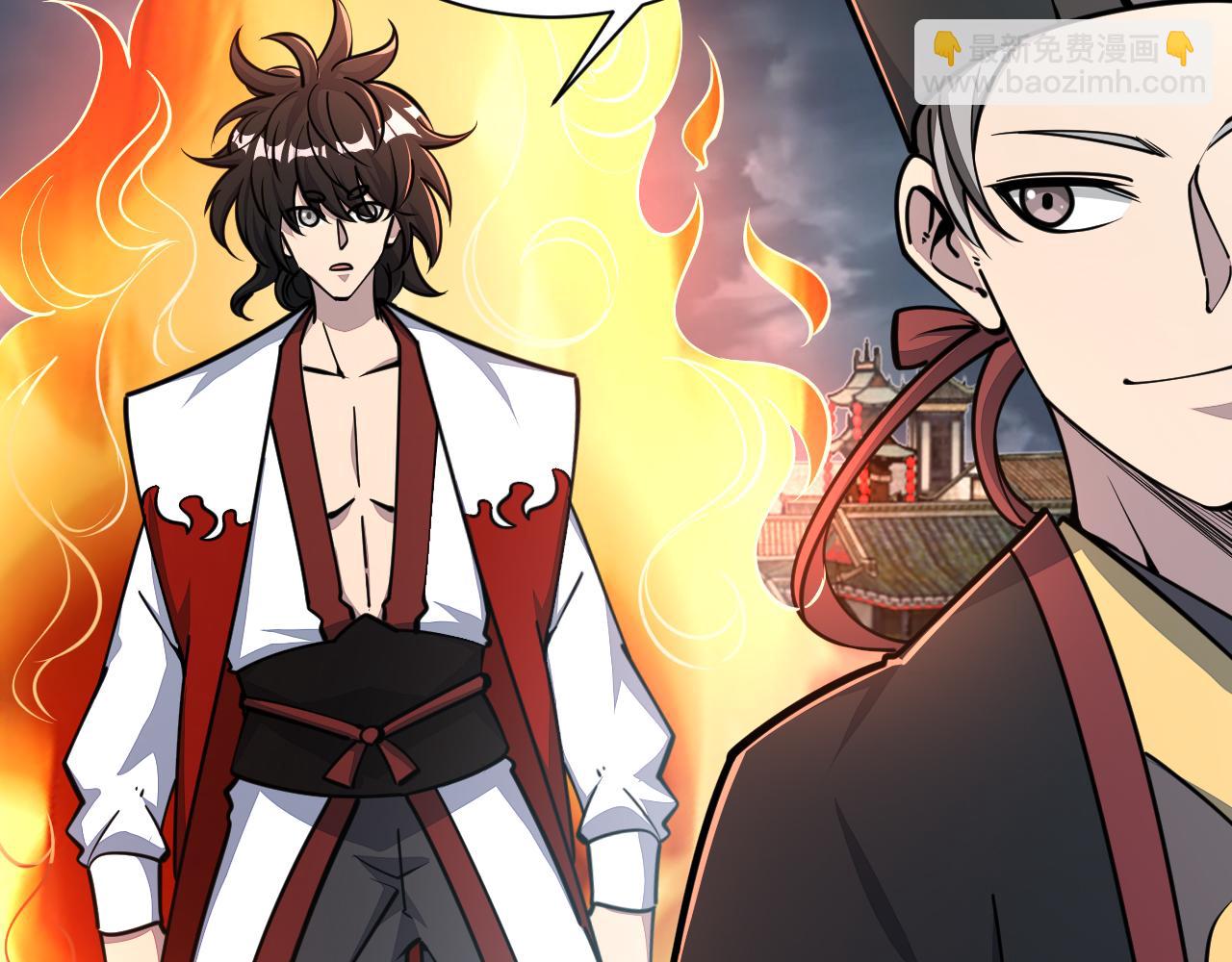 《我能提取属性》第69话 世家圣地齐汇集九重天外悟气运 第27页