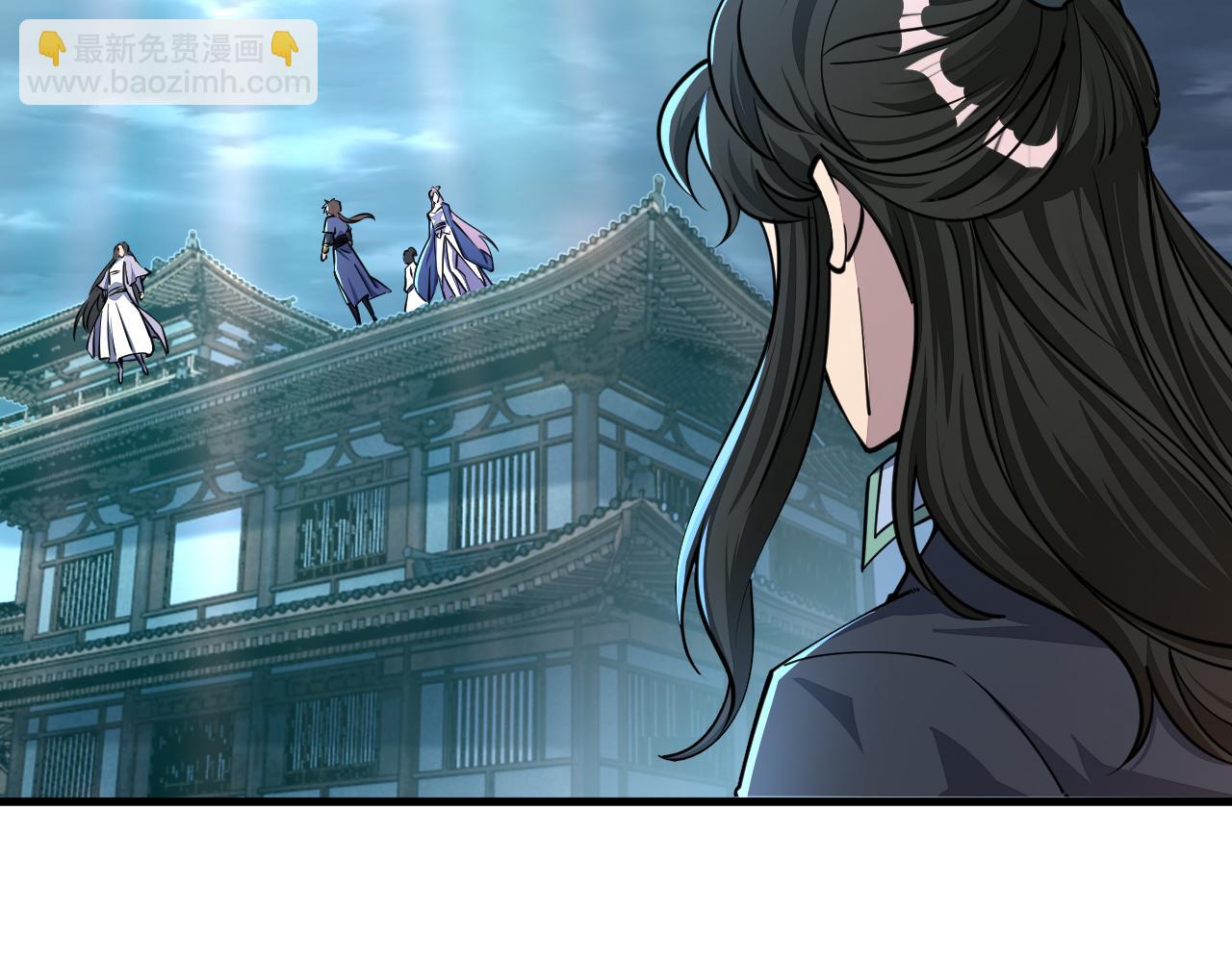 《我能提取属性》第69话 世家圣地齐汇集九重天外悟气运 第41页