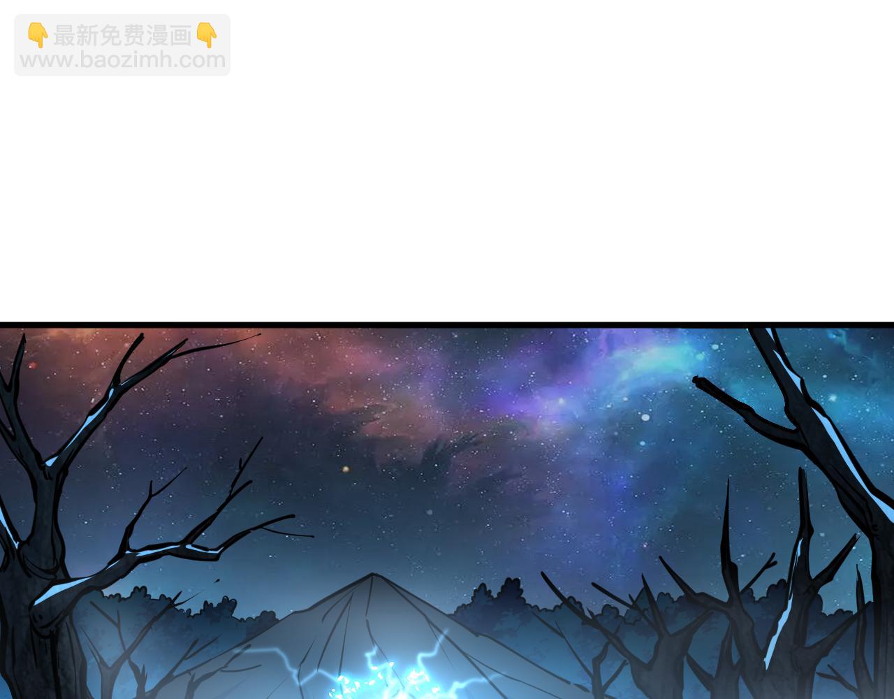 《我能提取属性》第72话 欺师灭祖遭撞见杀人灭口盖弥彰 第15页