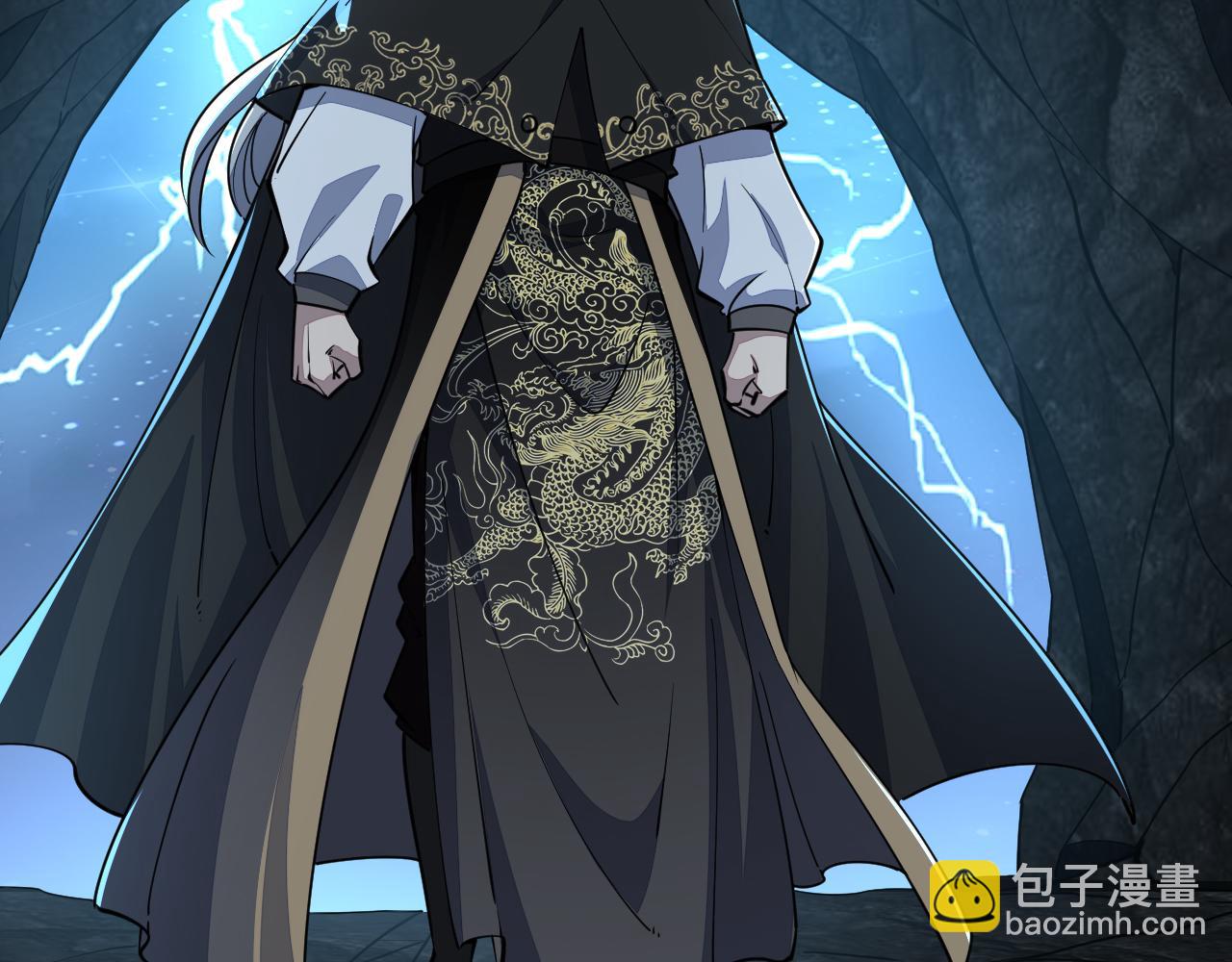 《我能提取属性》第72话 欺师灭祖遭撞见杀人灭口盖弥彰 第21页