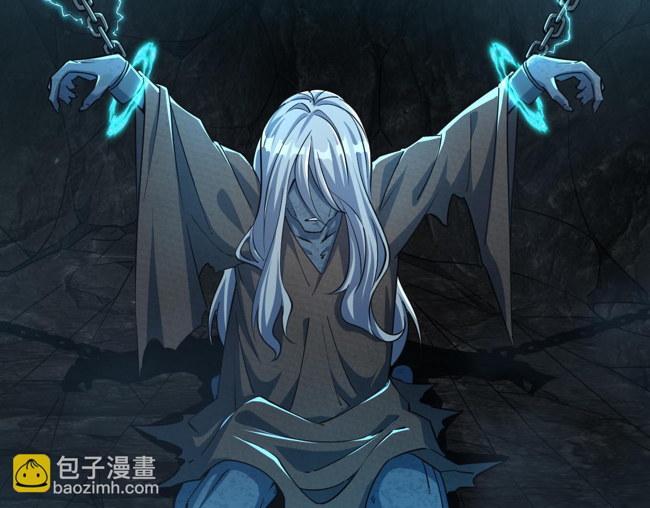 《我能提取属性》第72话 欺师灭祖遭撞见杀人灭口盖弥彰 第24页