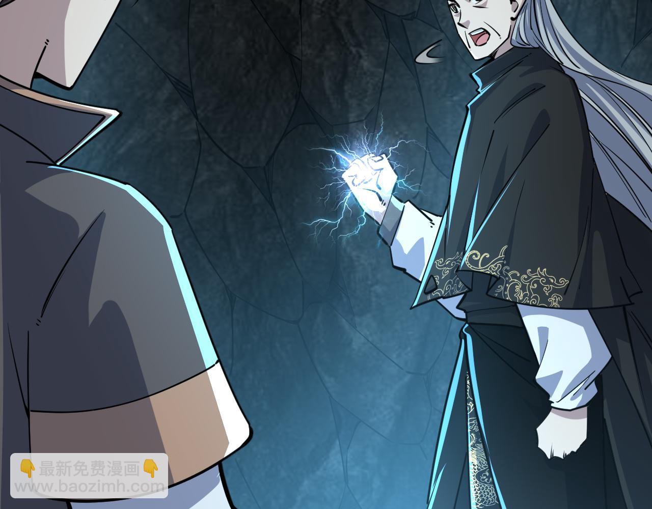 《我能提取属性》第72话 欺师灭祖遭撞见杀人灭口盖弥彰 第38页