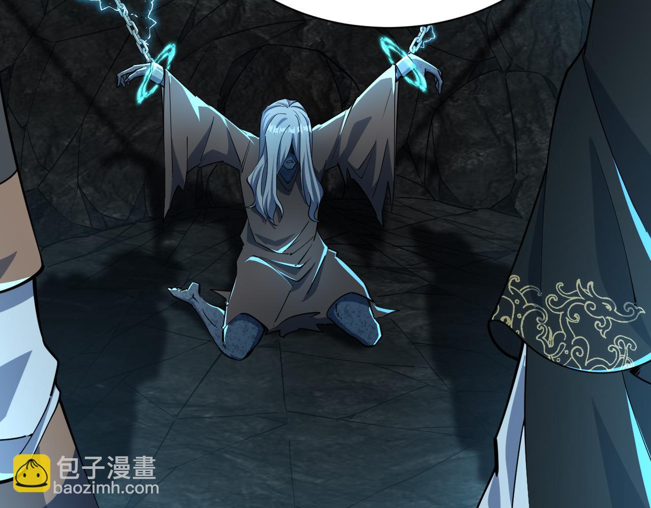 《我能提取属性》第72话 欺师灭祖遭撞见杀人灭口盖弥彰 第45页