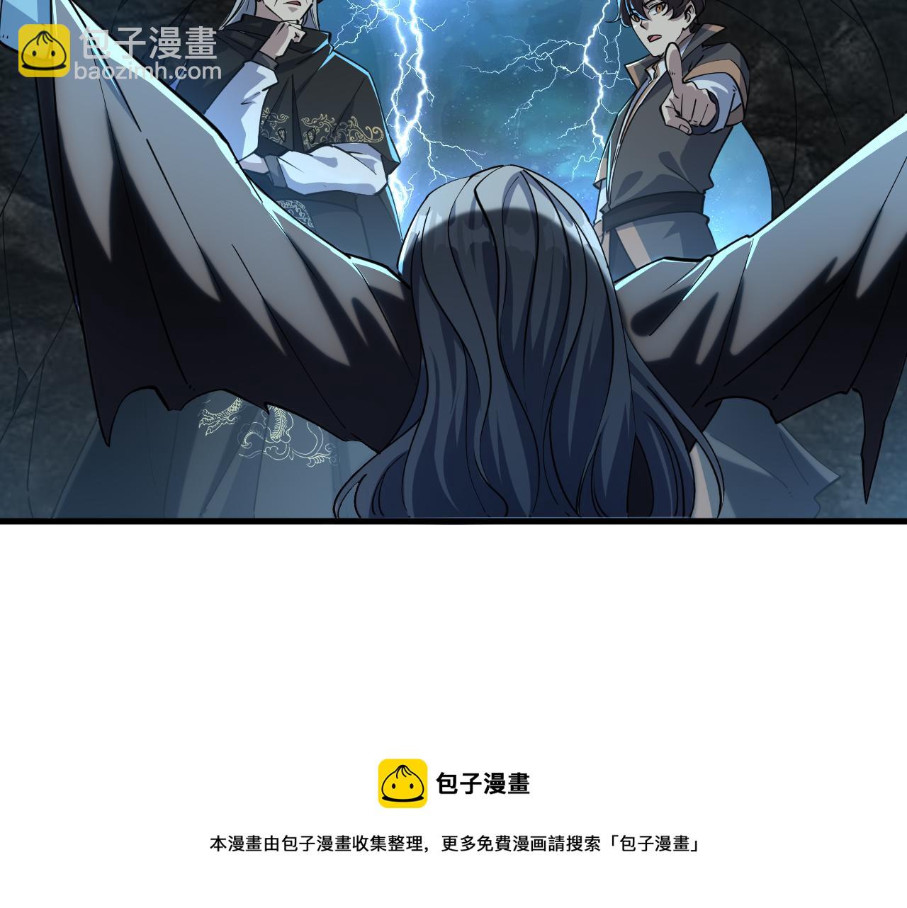 《我能提取属性》第72话 欺师灭祖遭撞见杀人灭口盖弥彰 第50页