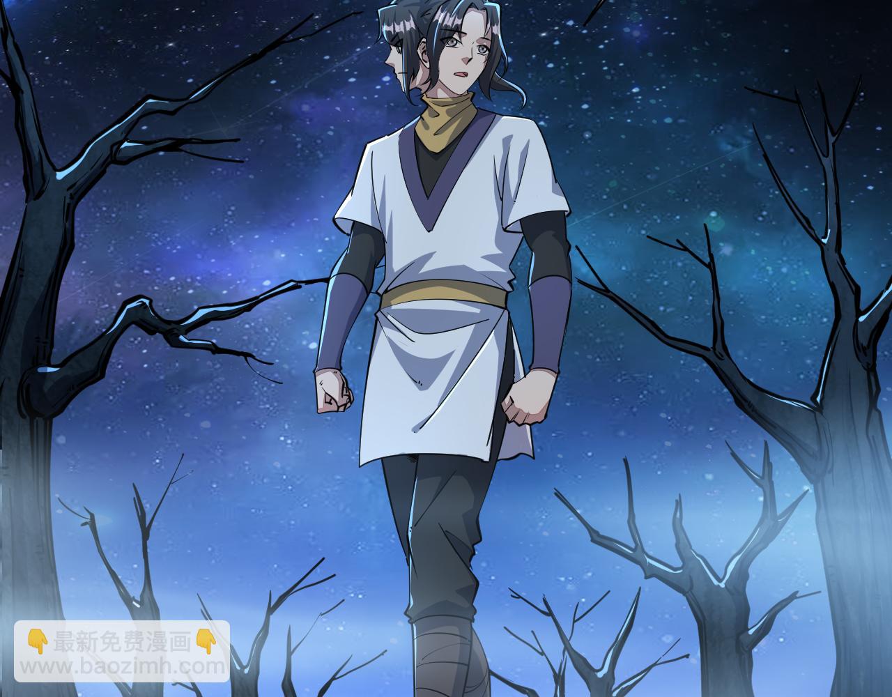 《我能提取属性》第72话 欺师灭祖遭撞见杀人灭口盖弥彰 第8页